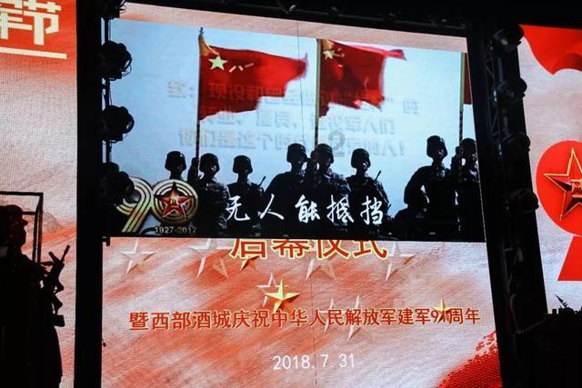 邪恶怪物群