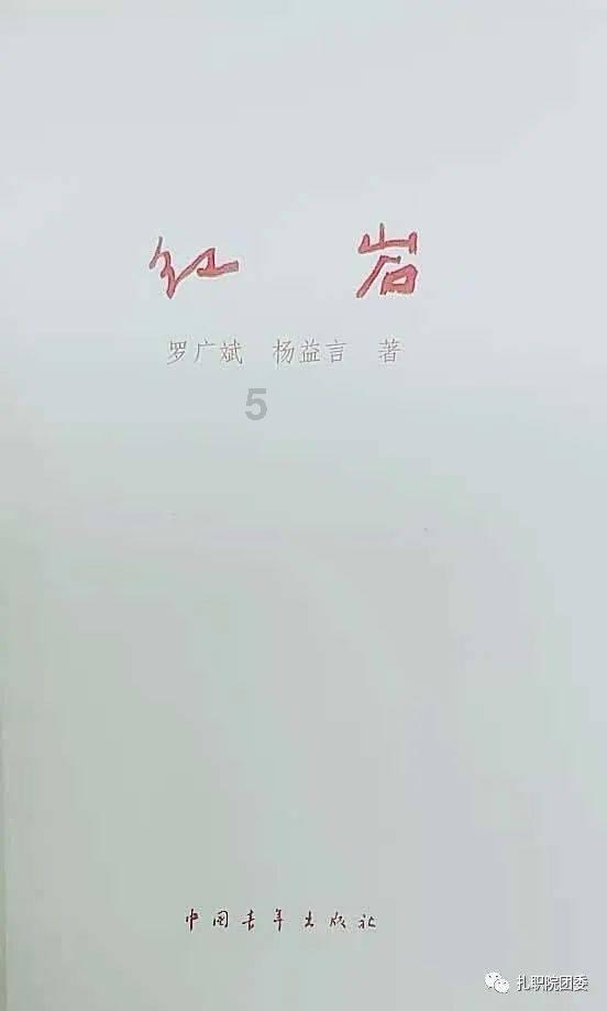 苏菲亚的休闲装
